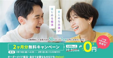 スマリッジ 評判|スマリッジの口コミ評判・体験談・結婚できる？【デメリットに。